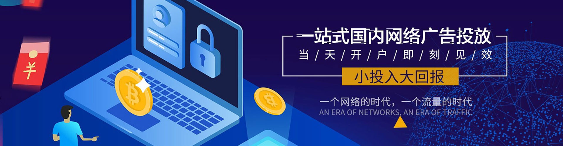 武冈快手信息流