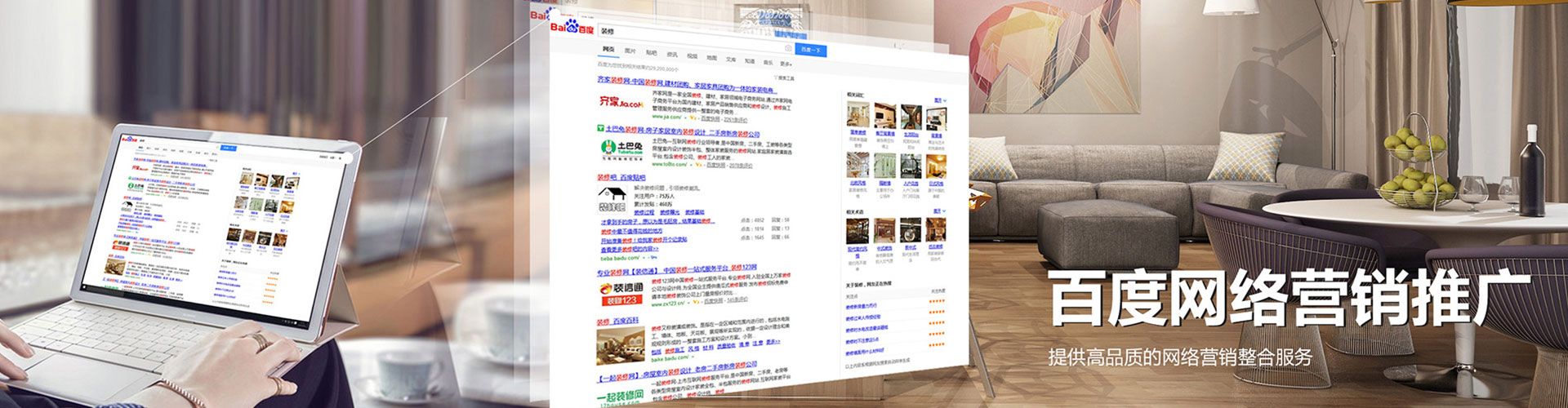 武冈百度竞价